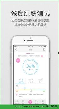 娱乐吃瓜酱手机皮肤检测